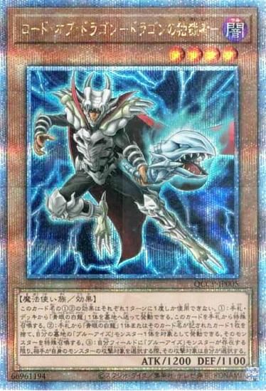 ڥץ쥤ѡͷ QCCP-JP005 ɡ֡ɥ饴ݥɥ饴Ⱥۼԡ (ܸ 25th ꡼åȥ쥢)  sidePRIDE š