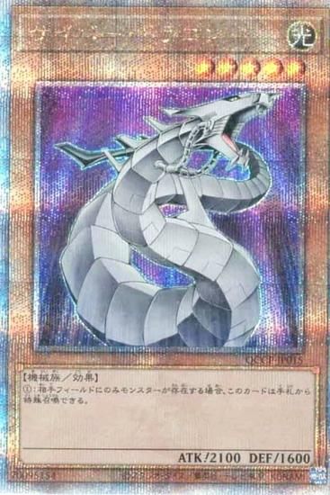 ڥץ쥤ѡͷ QCCP-JP015 Сɥ饴 (ܸ 25th ꡼åȥ쥢)  sidePRIDE š