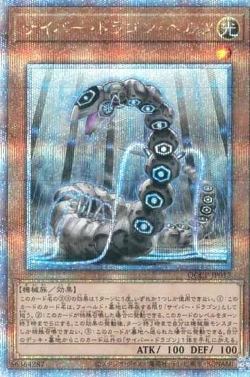 ڥץ쥤ѡͷ QCCP-JP017 Сɥ饴󡦥إ (ܸ 25th ꡼åȥ쥢)  sidePRIDE š
