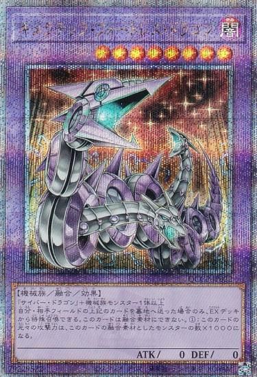 ڥץ쥤ѡͷ QCCP-JP022 ƥåեȥ쥹ɥ饴 (ܸ 25th ꡼åȥ쥢)  sidePRIDE š