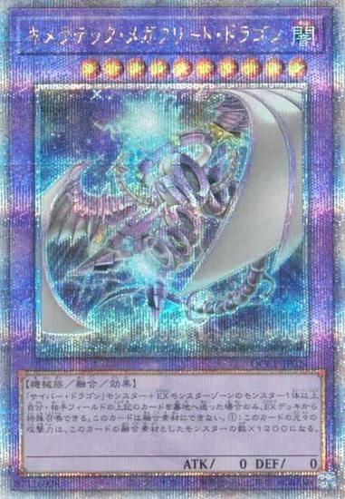 ڥץ쥤ѡͷ QCCP-JP024 ƥåᥬե꡼ȡɥ饴 (ܸ 25th ꡼åȥ쥢)  sidePRIDE š