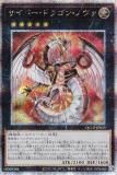 ڥץ쥤ѡͷ QCCP-JP025 Сɥ饴󡦥Υ (ܸ 25th ꡼åȥ쥢)  sidePRIDE š