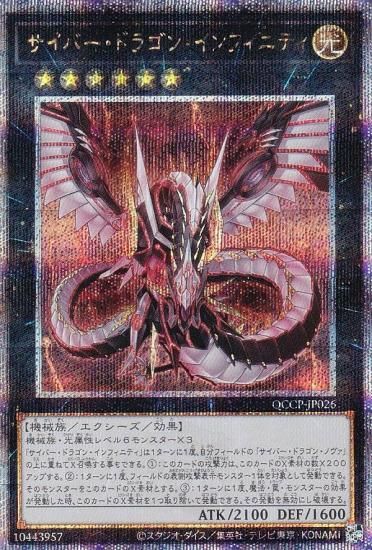 ڥץ쥤ѡͷ QCCP-JP026 Сɥ饴󡦥ե˥ƥ (ܸ 25th ꡼åȥ쥢)  sidePRIDE š