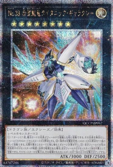 ڥץ쥤ѡͷ QCCP-JP057 Σ. ˾ε˥å饯 (ܸ 25th ꡼åȥ쥢)  sidePRIDE š