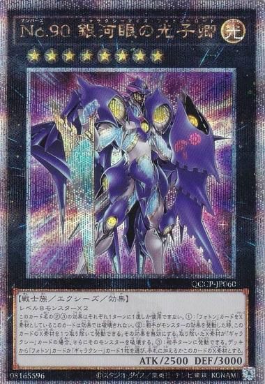 ڥץ쥤ѡͷ QCCP-JP060 Σ. ϴθҶ (ܸ 25th ꡼åȥ쥢)  sidePRIDE š