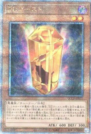 ڥץ쥤ѡͷ QCCP-JP071 ģĥ (ܸ 25th ꡼åȥ쥢)  sidePRIDE š