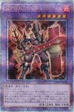 ڥץ쥤ѡͷ QCCP-JP078 ģģвƥॸ (ܸ 25th ꡼åȥ쥢)  sidePRIDE š