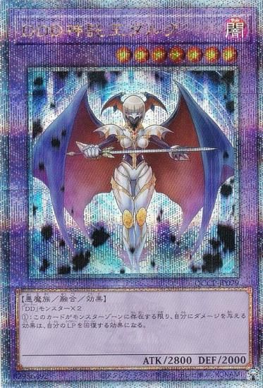 ڥץ쥤ѡͷ QCCP-JP079 ģģĿ륯 (ܸ 25th ꡼åȥ쥢)  sidePRIDE š
