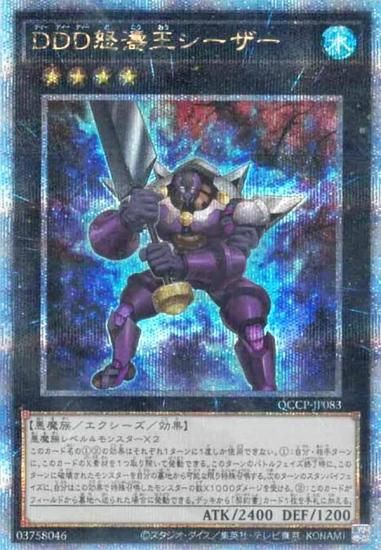 ڥץ쥤ѡͷ QCCP-JP083 ģģ޹ (ܸ 25th ꡼åȥ쥢)  sidePRIDE š