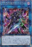ڥץ쥤ѡͷ QCCP-JP086 ģģĿʥӥ륬᥹ (ܸ 25th ꡼åȥ쥢)  sidePRIDE š