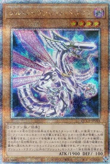 ڥץ쥤ѡͷ QCCP-JP093 Сåȡɥ饴 (ܸ 25th ꡼åȥ쥢)  sidePRIDE š