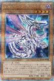 ڥץ쥤ѡͷ QCCP-JP093 Сåȡɥ饴 (ܸ 25th ꡼åȥ쥢)  sidePRIDE š