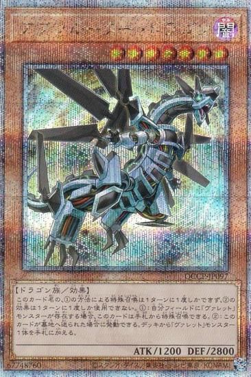 ڥץ쥤ѡͷ QCCP-JP097 ֥롼ɥ饴 (ܸ 25th ꡼åȥ쥢)  sidePRIDE š