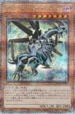 ڥץ쥤ѡͷ QCCP-JP097 ֥롼ɥ饴 (ܸ 25th ꡼åȥ쥢)  sidePRIDE š