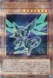 ڥץ쥤ѡͷ QCCP-JP098 Υȥӥ󡦥ɥ饴 (ܸ 25th ꡼åȥ쥢)  sidePRIDE š