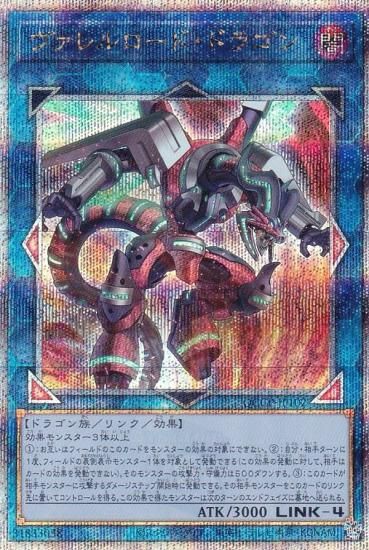 ڥץ쥤ѡͷ QCCP-JP102 ɡɥ饴 (ܸ 25th ꡼åȥ쥢)  sidePRIDE š