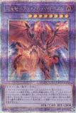 ڥץ쥤ѡͷ QCCP-JP114 ήεƥ֥åɥ饴 (ܸ 25th ꡼åȥ쥢)  sidePRIDE š