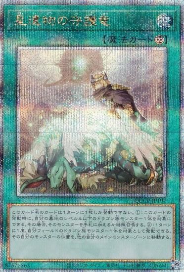 ڥץ쥤ѡͷ QCCP-JP197 ʪμε (ܸ 25th ꡼åȥ쥢)  sidePRIDE š