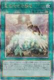 ڥץ쥤ѡͷ QCCP-JP197 ʪμε (ܸ 25th ꡼åȥ쥢)  sidePRIDE š
