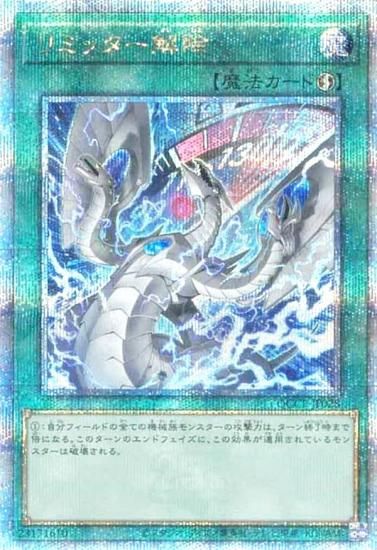 ڥץ쥤ѡۡڥ饹Ȱ㤤ǡͷ QCCP-JP028 ߥå (ܸ 25th ꡼åȥ쥢)  sidePRIDE š