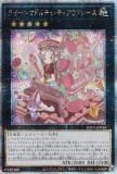 ڥץ쥤ѡͷ INFO-JP044 ޥɥƥե졼 (ܸ 25th ꡼åȥ쥢) ե˥åȡեӥɥ š