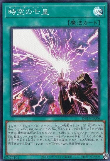 ڥץ쥤ѡͷ DP29-JP006 μ (ܸ ѡ쥢) ǥ奨ꥹȥѥåݵΥǥ奨ꥹԡ š