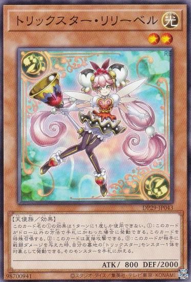 ڥץ쥤ѡͷ DP29-JP043 ȥå꡼٥ (ܸ Ρޥ) ǥ奨ꥹȥѥåݵΥǥ奨ꥹԡ š