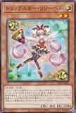 ڥץ쥤ѡͷ DP29-JP043 ȥå꡼٥ (ܸ Ρޥ) ǥ奨ꥹȥѥåݵΥǥ奨ꥹԡ š