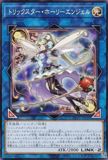 ڥץ쥤ѡͷ DP29-JP048 ȥåۡ꡼󥸥 (ܸ Ρޥ) ǥ奨ꥹȥѥåݵΥǥ奨ꥹԡ š