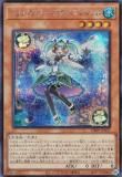 ڥץ쥤ѡͷ DP29-JP037 ȥå󥸥 (ܸ åȥ쥢) ǥ奨ꥹȥѥåݵΥǥ奨ꥹԡ š