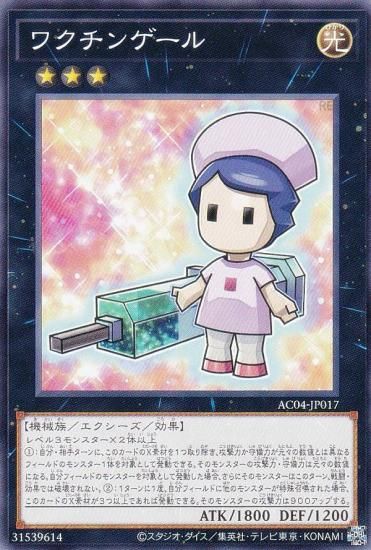 ڥץ쥤ѡͷ AC04-JP017 說󥲡 (ܸ Ρޥ) ANIMATION CHRONICLE 2024 š