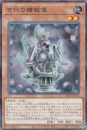 ڥץ쥤ѡͷ AC04-JP014 ε (ܸ Ρޥѥ) ANIMATION CHRONICLE 2024 š