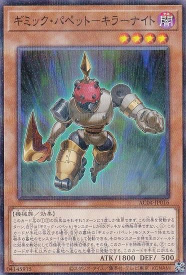 ڥץ쥤ѡͷ AC04-JP016 ߥåѥڥåȡݥ顼ʥ (ܸ Ρޥѥ) ANIMATION CHRONICLE 2024 š