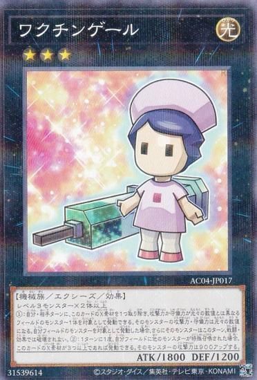 ڥץ쥤ѡͷ AC04-JP017 說󥲡 (ܸ Ρޥѥ) ANIMATION CHRONICLE 2024 š