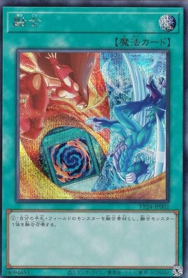 ڥץ쥤ѡͷ VP24-002 ͻ (ܸ åȥ쥢)  QUARTER CENTURY LEGENDARY SELECTION š