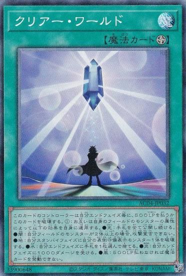 ڥץ쥤ѡͷ AC04-JP032 ꥢ (ܸ 쥯쥢) ANIMATION CHRONICLE 2024 š