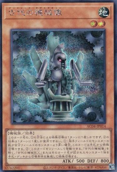 ڥץ쥤ѡͷ AC04-JP014 ε (ܸ åȥ쥢) ANIMATION CHRONICLE 2024 š