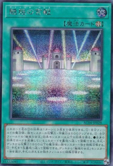 ڥץ쥤ѡͷ AC04-JP028 ̥Ǥε (ܸ åȥ쥢) ANIMATION CHRONICLE 2024 š