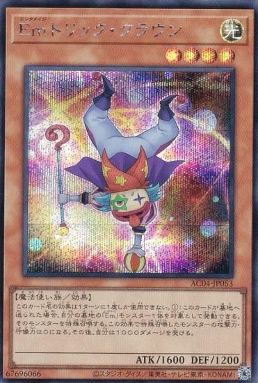 ڥץ쥤ѡͷ AC04-JP053 ţȥå饦 (ܸ åȥ쥢) ANIMATION CHRONICLE 2024 š