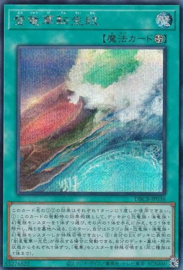 ڥץ쥤ѡͷ DBCB-JP036 εž (ܸ åȥ쥢) С֥쥤 š