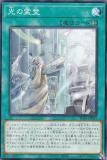 ڥץ쥤ѡͷ SD47-JP023 Ʋ (ܸ Ρޥ) ȥ饯㡼ǥå Ĥθס š