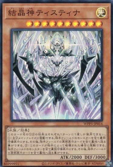 ڥץ쥤ѡͷ WPP5-JP014 뾽ƥƥ (ܸ ѡ쥢) WORLD PREMIERE PACK 2024 š