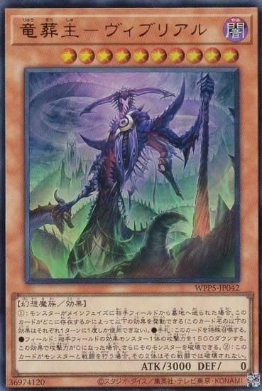 ڥץ쥤ѡͷ WPP5-JP042 εݥ֥ꥢ (ܸ ȥ쥢) WORLD PREMIERE PACK 2024 š