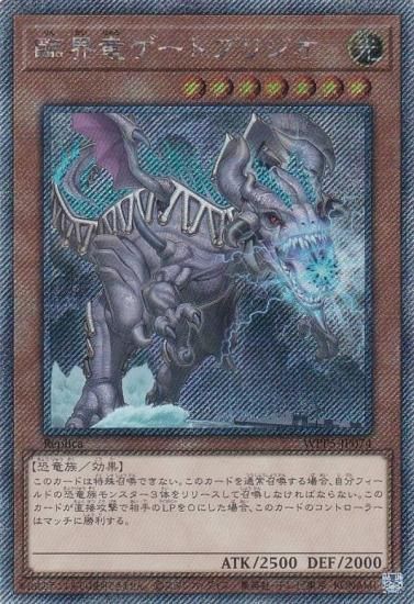 ڥץ쥤ѡͷ WPP5-JP074 ׳εȥ֥ꥸ (ܸ ȥ饷åȥ쥢) WORLD PREMIERE PACK 2024 š