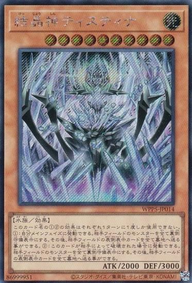ڥץ쥤ѡͷ WPP5-JP014 뾽ƥƥ (ܸ åȥ쥢) WORLD PREMIERE PACK 2024 š
