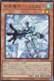 ڥץ쥤ѡͷ SUDA-JP019 徽ݥȥꥹ (ܸ ѡ쥢) ץ꡼ࡦͥ š