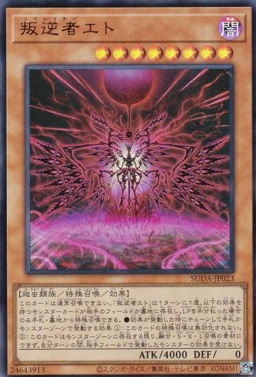 ڥץ쥤ѡͷ SUDA-JP023 ռԥ (ܸ ȥ쥢) ץ꡼ࡦͥ š
