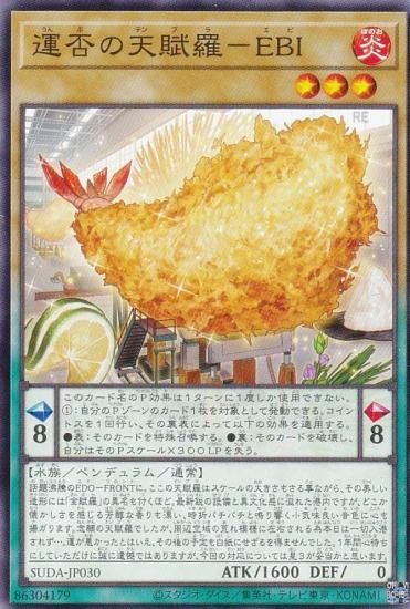 ڥץ쥤ѡͷ SUDA-JP030 ݤŷݣţ£ (ܸ Ρޥ쥢) ץ꡼ࡦͥ š