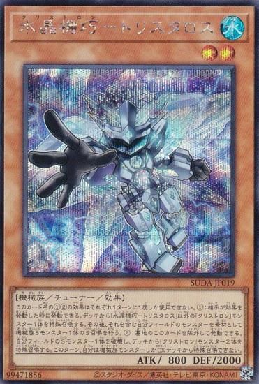 ڥץ쥤ѡͷ SUDA-JP019 徽ݥȥꥹ (ܸ åȥ쥢) ץ꡼ࡦͥ š
