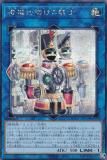 ڥץ쥤ѡͷ SUDA-JP050 ųݤε (ܸ åȥ쥢) ץ꡼ࡦͥ š